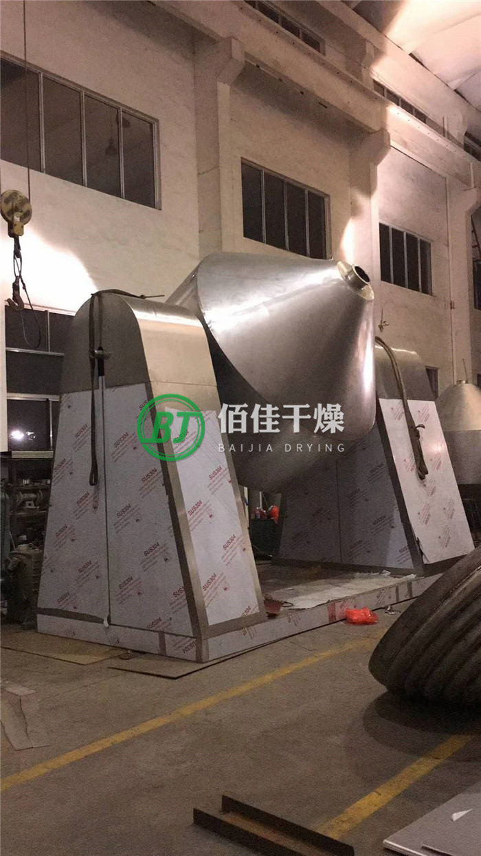 SZG雙錐回轉真空干燥機